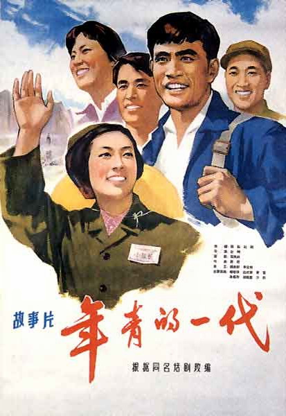 哪里哪里可以做假荷兰驾照